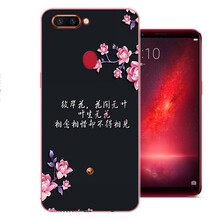 邁琪數碼（Maqi Star） OPPO R11S星幕新年版 手機殼/保護套