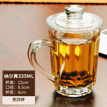 雙層防燙，讓你愛上喝水！