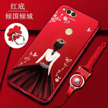 克雷盾（KELEIDUN） 榮耀7x 手機殼/保護(hù)套