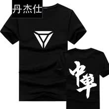 �����ˣ�DANJIESHI�� ���� ��ʿT�� ��T�е� 