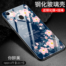 果果鋪（gogopo） oppoa79 手機殼/保護套