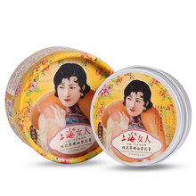 怎么樣,老牌,老牌,面霜,面霜