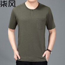 柒風(fēng) 短袖 男士T恤 軍綠色 