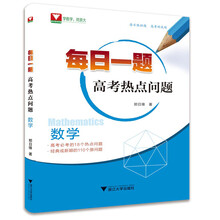 數(shù)學(xué)一