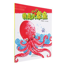 幼兒啟蒙繪本