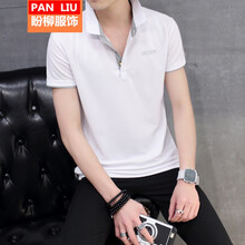 西牧子 短袖 男士T恤 白色灰領 XL，L，XXXL，加大，XXL，M
