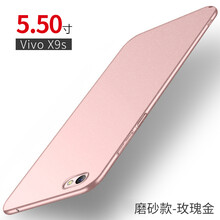 vivox9s金色