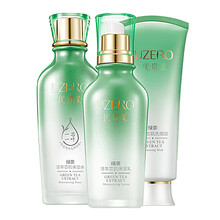 優(yōu)資萊（UZERO）套裝/禮盒