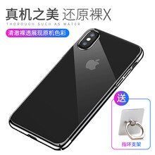 索弘（Sorthol）  手機(jī)殼/保護(hù)套
