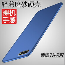 華為手機標配