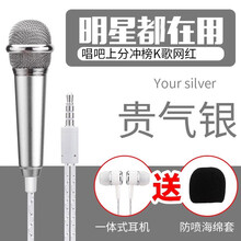 yy麥克風(fēng)降噪