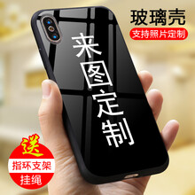 簡純 vivox21 手機(jī)殼/保護(hù)套