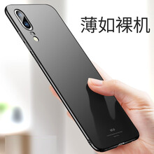品陌（PINMO） 華為p20 華為P30 手機(jī)殼/保護(hù)套