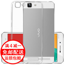 韓茲 vivo x5max 手機(jī)殼/保護(hù)套