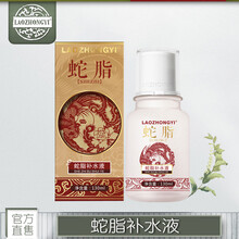 老中醫(yī)（LAOZHONGYI）爽膚水 130