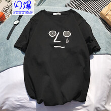 閃爆（SHANBAO） 短袖 男士T恤 黑色 XL，L，XXL，M