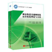 優(yōu)化理論