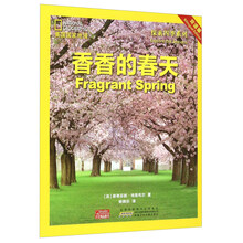 中英對(duì)照