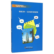 書(shū)摘