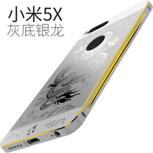 小米邊框