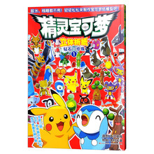 折紙