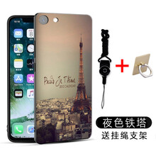 夏拓（XIATUO） y71 手機(jī)殼/保護(hù)套