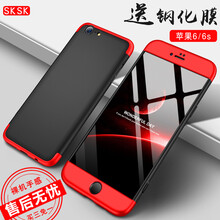 iphone5火影手機(jī)殼