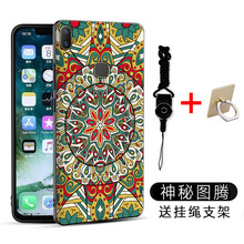 夏拓（XIATUO） Y85 手機殼/保護套