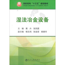 冶金