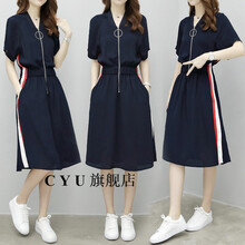 CYU 純色  連衣裙
