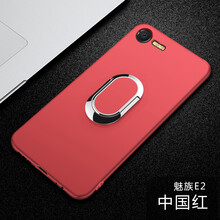 e3保護(hù)套