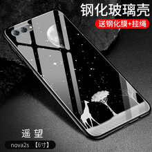 手機鏡面膠