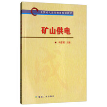 成人教育教材