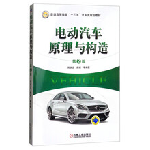 汽車
