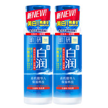 白潤(rùn)化妝水