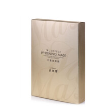 三重面膜