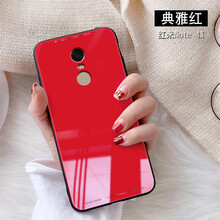 至配（Zeipei） 紅米note4 手機(jī)殼/保護(hù)套