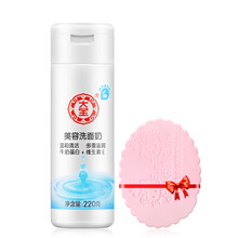 告別干燥肌，保濕潔面來救場