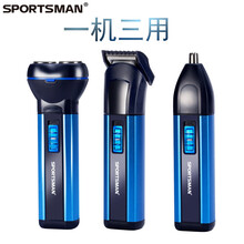 SPORTSMAN剃須刀