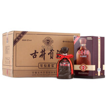 原漿,原漿,怎么樣,古井,古井,獻(xiàn)禮,獻(xiàn)禮