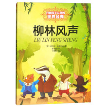 打動孩子心靈