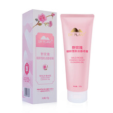植物精粹洗面奶
