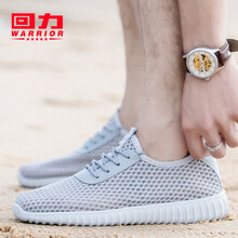 回力（Warrior）男士灰色（單層網(wǎng)面） 41