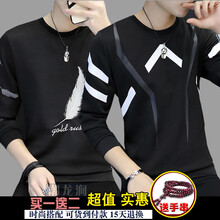 古萊登（GODLIKE） 長(zhǎng)袖 男士T恤 黑色羽毛+黑色菱形+手串 