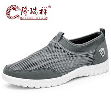 隆瑞祥男士997深灰色 40