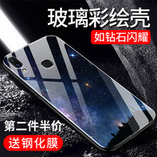 米邑（MIYI） vivox21 手機(jī)殼/保護(hù)套