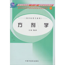 中醫(yī)