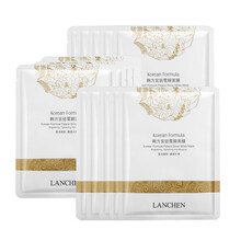 藍(lán)秀（LANSHOW）面膜補水保濕，舒緩修復(fù)