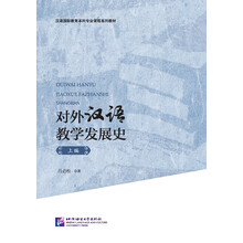 對外漢語教學(xué)