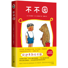 愛心樹童書
